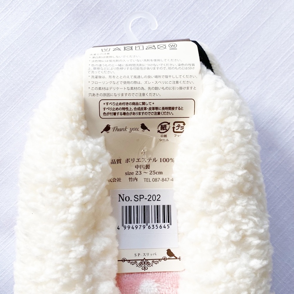 Fuzzy Slippers - Picture 3 of 4